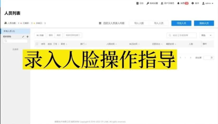微信截图_20230115204910.png