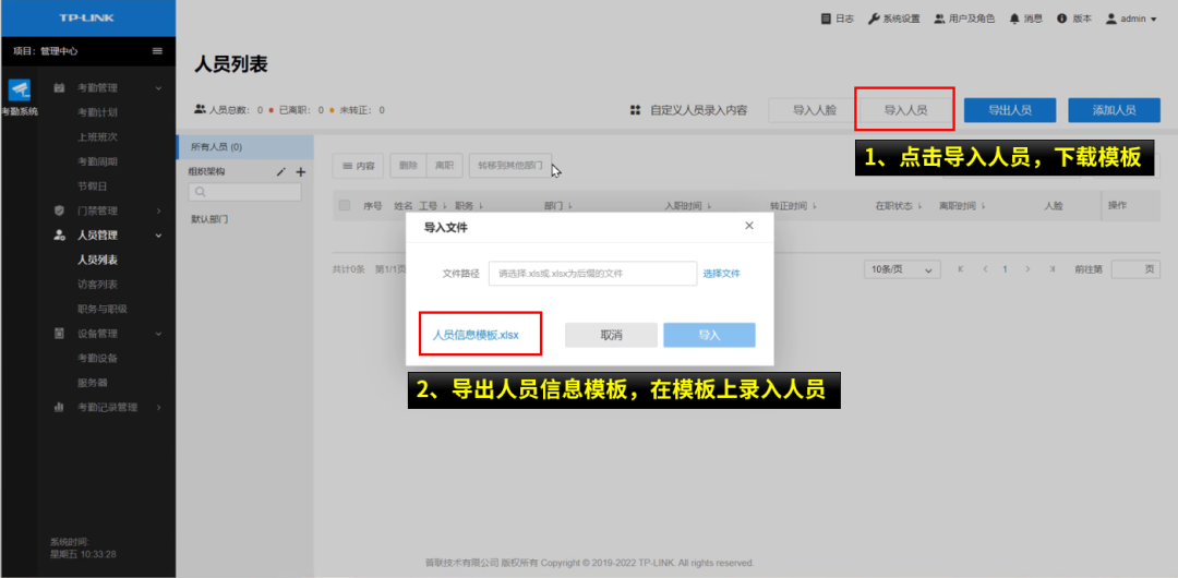 微信图片_20230115205253.png