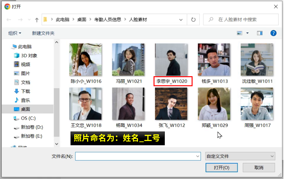 微信图片_20230115205913.png