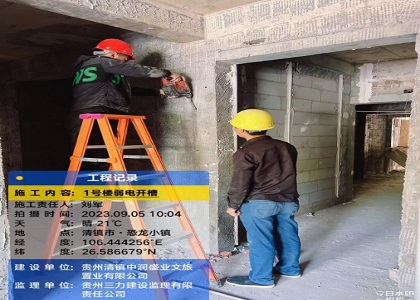 清镇市龙栖院建筑智能化施工