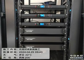 贵阳无线对讲系统清单参数技术分析