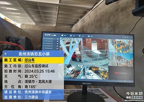 贵阳景区弱电智能化施工案例
